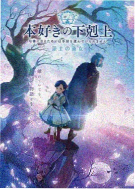 羞羞动漫 心动信号